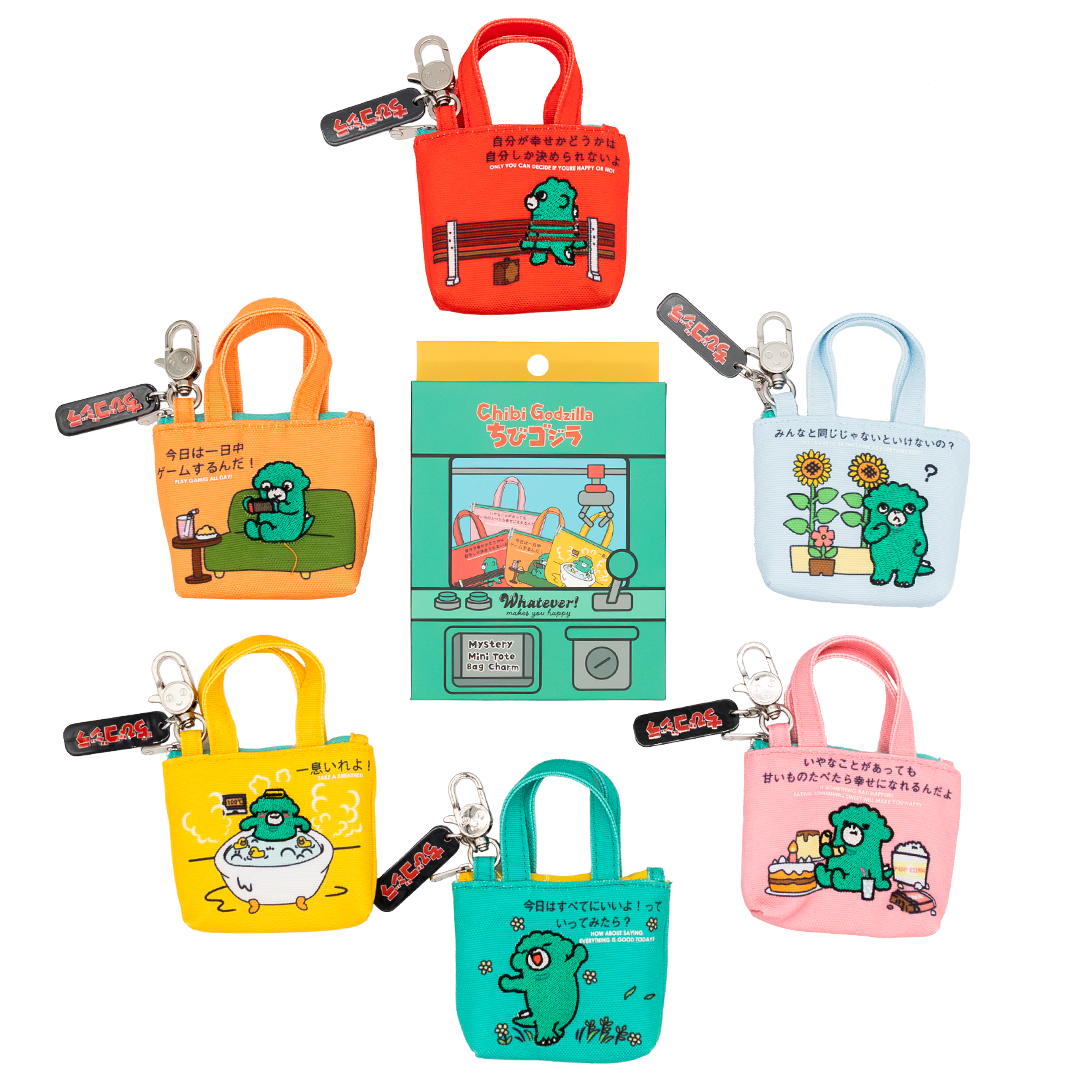 Chibi Godzilla Raids Again Mystery Box Mini Tote Bag Charms
