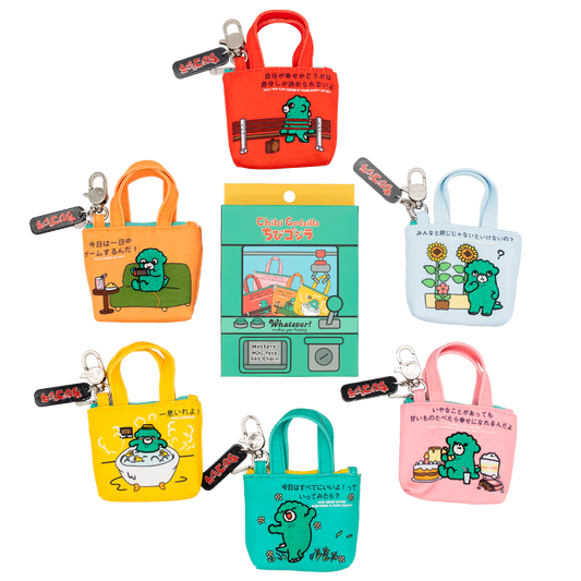 Chibi Godzilla Raids Again Mystery Box Mini Tote Bag Charms